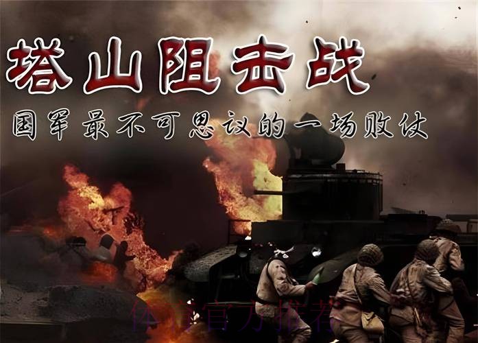 困境突围 辽疆大战今晚打响