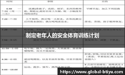 B体育官网
