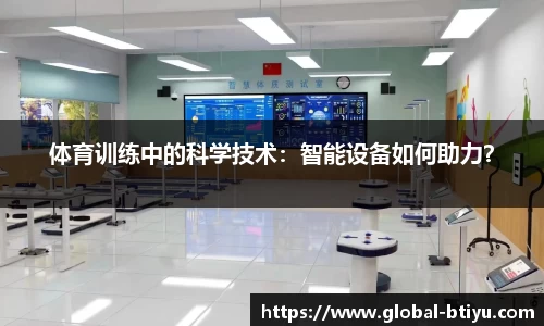 B体育官方平台