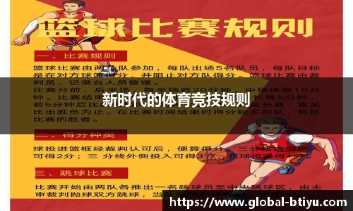 B体育官方网站