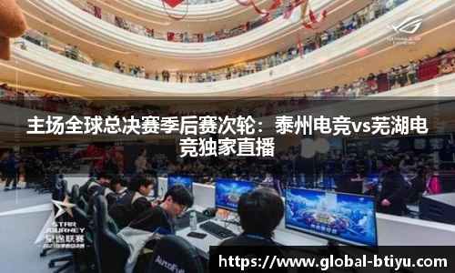 B体育官方网站